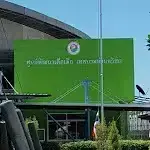 Child Development Center Wichit