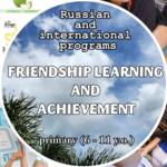 Friendship Learning and Achievement