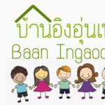 Baan Ing Oun Nursery