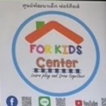 Child Development Center For Kids Phuket