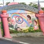 Muang Phuket Children Development Center